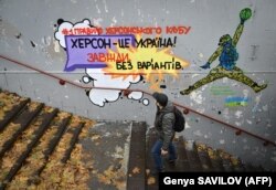 Графіті у Херсоні, грудень 2022 року