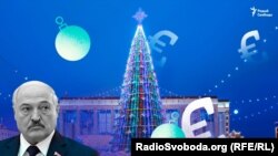 Аляксандар Лукашэнка і ялінка на Кастрычніцкай плошчы ў Менску. Каляж