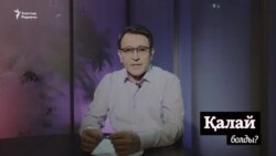 Желтоқсан оқиғасын зиялы қауым қалай айыптады?

