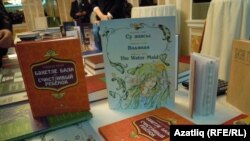 Китаплар күп чыга, ә китап укучылар саны кими бара