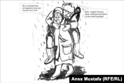 Автор карикатуры Анса Мустафа.