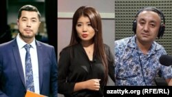 Сабыр Абдымомунов, Айгерим Акылбекова, Санжар Эралиев. 