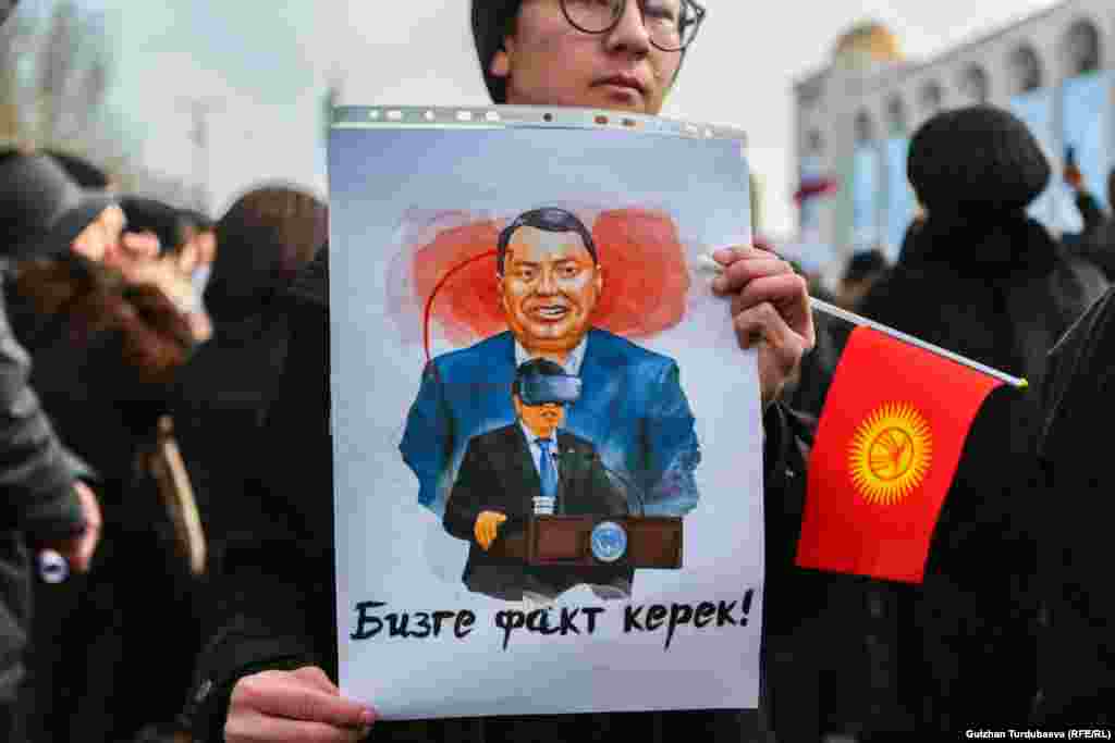 Кыргызстандан миллиондогон доллар чыгарылып кеткени тууралуу тууралуу &laquo;Азаттык&raquo; радиосунун, OCCRP жана анын Кыргызстандагы өнөктөшү &laquo;Kloop&raquo; маалымат агенттиги чогуу иликтөө чыгарган.&nbsp;