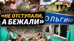 Херсонщина: як ЗСУ вибивали «другу армію світу» 