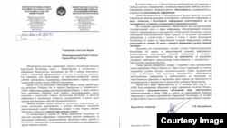 Письмо Министерства культуры, информации, спорта и молодежной политики КР в адрес «Азаттык Медиа».