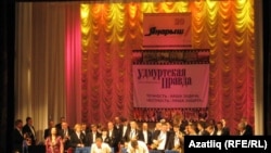 “Арсенал-бэнд” джаз оркестры һәм концертта катнашучылар