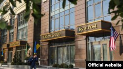 Будівля, де розташована редакція видання видання Kyiv Post, яке повідомило про зупинку своєї роботи