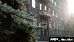 Здание Службы национальной безопасности Армении в Ереване