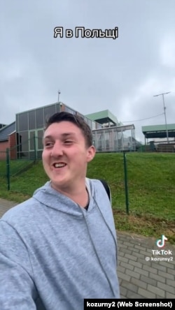 Відео Валентина, яке набрало понад 9 мільйонів переглядів у ТікТок