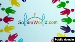 "Salamworld" saýtynyň nyşany