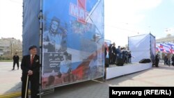 Симферопольский Первомай (фотогалерея)