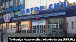 23 серпня газета The Wall Street Journal повідомила із посиланням на джерела в американській адміністрації, що США намагаються перешкодити покупці китайською компанією українського заводу «Мотор Січ»