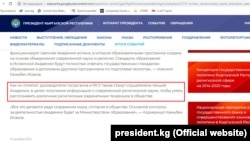 Оригинальная версия сообщения, сохранившаяся в кэше.