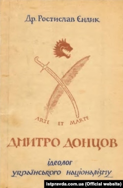 Книжка Ростислава Єндика: «Дмитро Донцов – ідеолог українського націоналізму». Мюнхен, «Українське Видавництво», 1955 рік