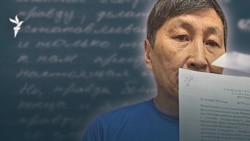 «Бәріне төземін». Жыланбаев түрмеден хат жазды