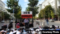 В центре массовки появился человек, одетый в черное и олицетворявший террориста-смертника. Раздался взрыв (петарды), и участники флешмоба рухнули на землю. Стоять остался только молодой человек с окровавленным лицом, в разодранной одежде с трафаретом в руках. Двусторонняя надпись гласила: "Убивать мирных людей – это не джихад!