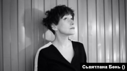 Сьвятлана Бень