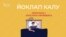 30 секунд на татарский: йоклап калу