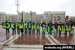 Пікет за дэкрыміналізацыю марыхуаны на плошчы Незалежнасьці ў Менску