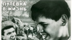 "Путёвка в жизнь", Николай Экк, 1931 год. Двадцать массовых картин советской эпохи