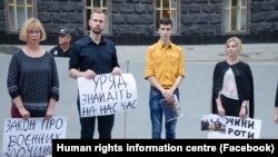 Активисты требуют принятия закона против военных преступлений