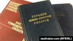 Illýustrasiýa suraty. Türkmen we rus dillerindäki sözlükler