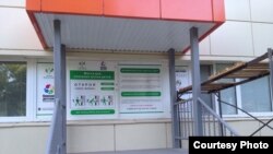 Чаллыда бэби-бокс