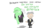 «Пуцін ня можа памерці. Яму гэта ня выгадна»: як Twitter адрэагаваў на таямнічае зьнікненьне