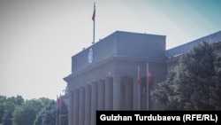 Дом правительства КР. 