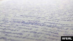 Лист хірурга Владислава Закордонця