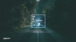 جاده فرعی ۹۲