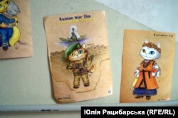 «Котики-українці»