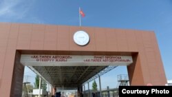 "Ак-Тилек Автожол" өткөрмө бекети.