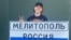 Російська співачка і авторка пісень Юлія Чічеріна в окупованому Росією Мелітополі 