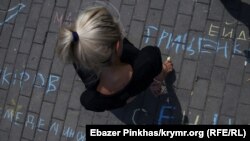 Перфоманс на підтримку Олега Сенцова в Києві, 13 липня 2019 року