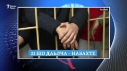 ТIемалой лецна, беранна йиттина школин директора, "Иегован Тешаш" бу луьттуш