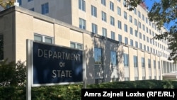 ԱՄՆ Պետդեպարտամենտի շենքը Վաշինգտոնում, արխիվ