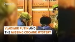 Vladimir Putin And The Missing Cocaine