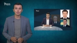 Ақорда Тоқаевтың мүлкі мен туыстарының бизнесі туралы Азаттық зерттеуіне жауап берді  