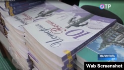 Кадр із сюжету російських каналів про відкриття школи в окупованому Маріуполі. У Маріуполі вчителів також примушують до співпраці в освітньому процесі