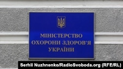 Наразі сформовано понад 1450 експертних команд, до яких увійшли понад 4000 лікарів