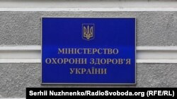 Від початку вакцинальної кампанії в Україні повністю імунізовані та отримали дві дози – 8 154 792 людини