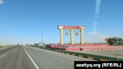 Жаңы-Өзөндүн кире бериш жери. 