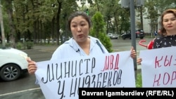 Гульшайыр Абдирасулова.