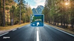 جاده فرعی ۹۵