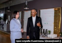 Сьвятлана Ціханоўская і Барак Абама, 18 чэрвеня 2022