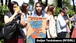 Аялдарга жана балдарга карата зомбулукту токтотуу акциясы. Архивдик сүрөт.