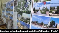 Сынакка түшкөн долбоорлорду ачык көргөзмөдөн көрсө болот.