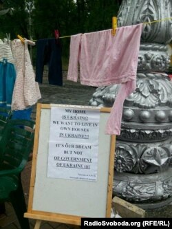 Акция «Party на хате» или «Вечеринка дома» перед Кабинетом министров Украины. Киев, 20 сентября 2017 года