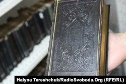 Книжка у шкіряній тисненій обкладинці, початок ХІX століття